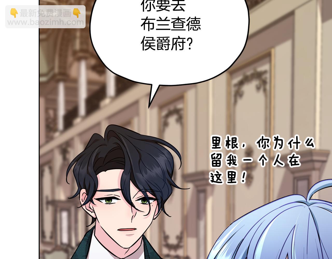 第103话 情况不妙123