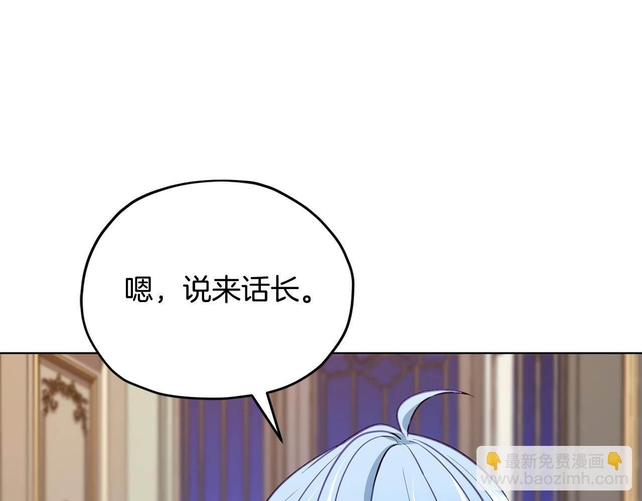第103话 情况不妙126