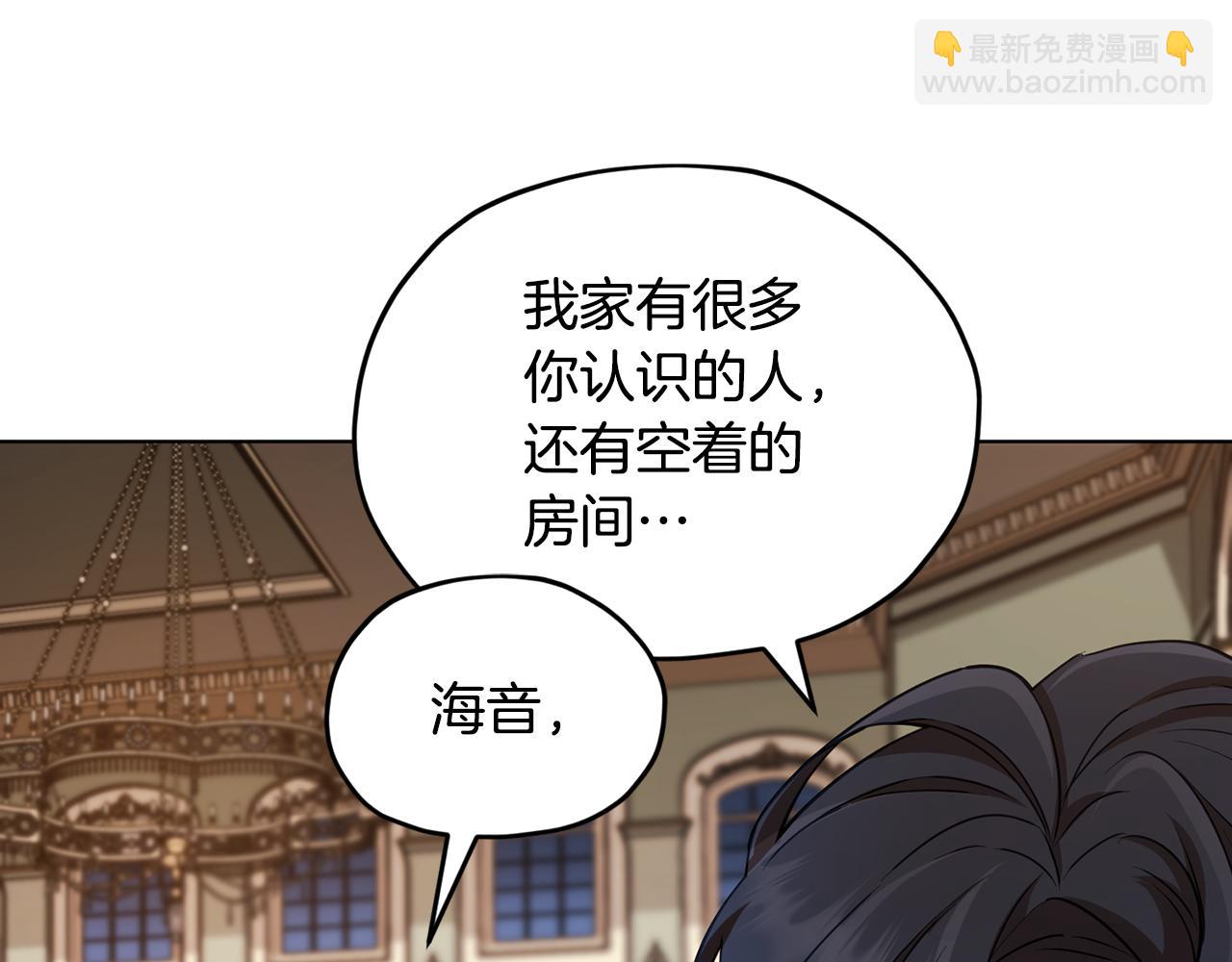 第103话 情况不妙133