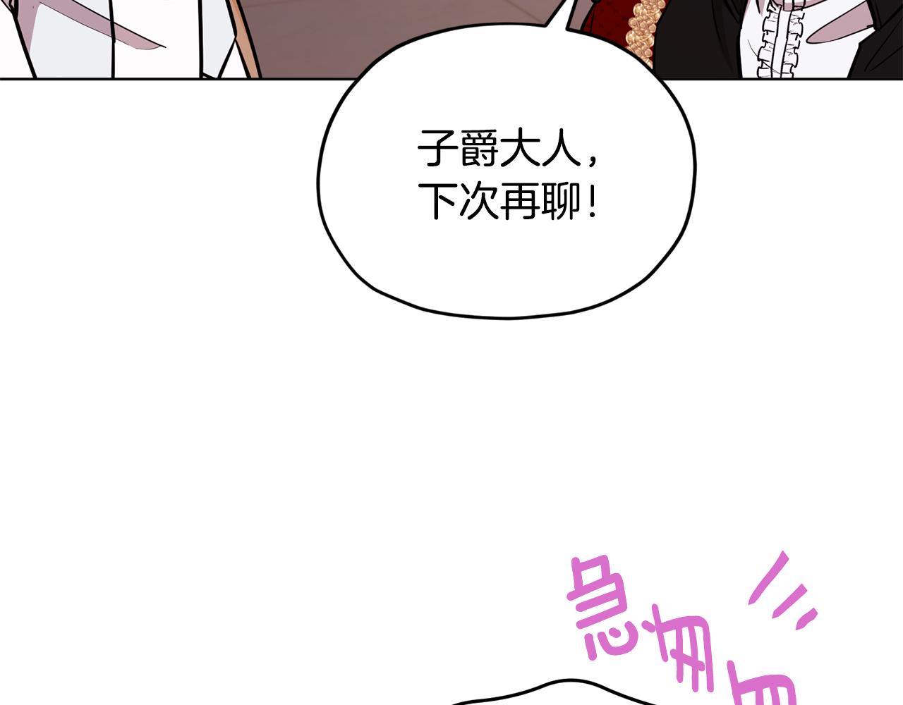 第103话 情况不妙138