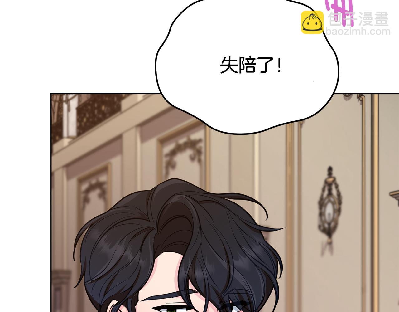 第103话 情况不妙139