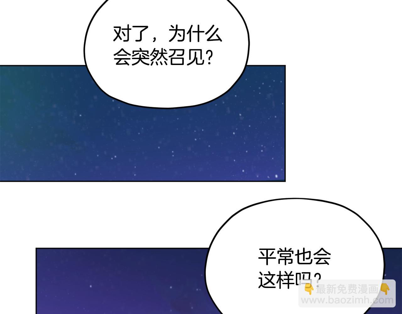 第103话 情况不妙143