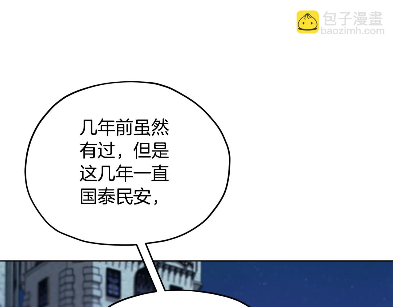 第103话 情况不妙146