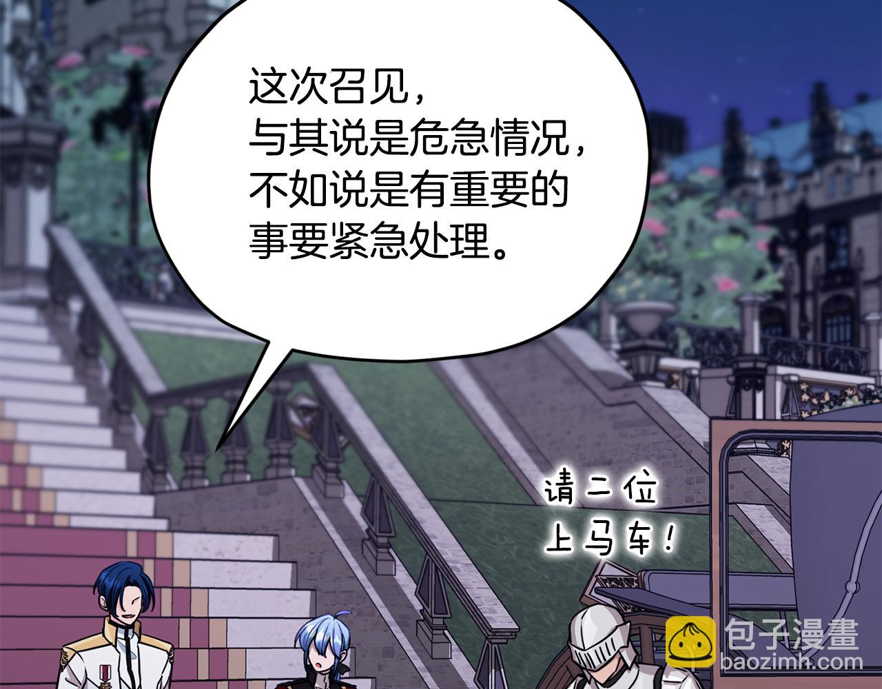 第103话 情况不妙147