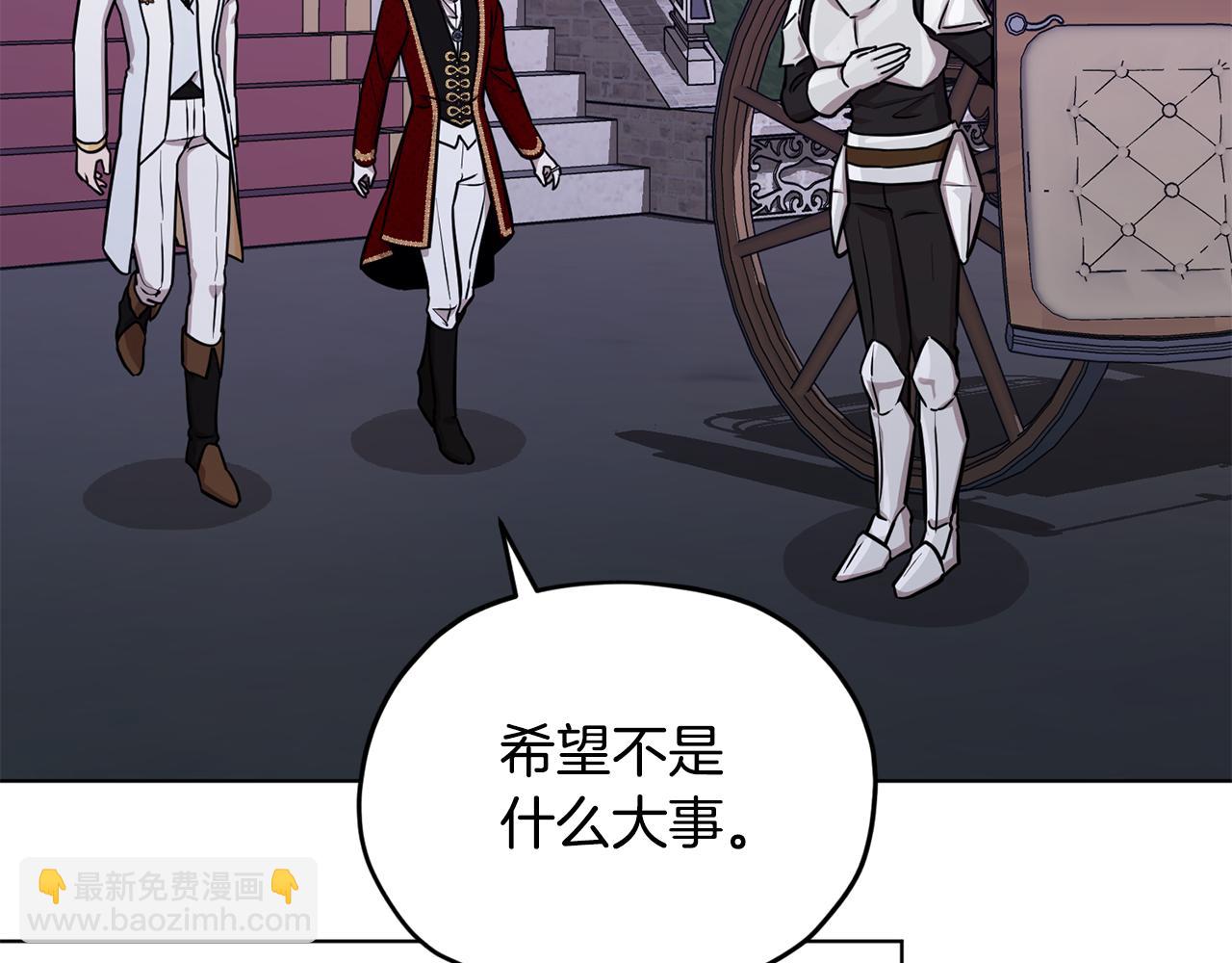 第103话 情况不妙148