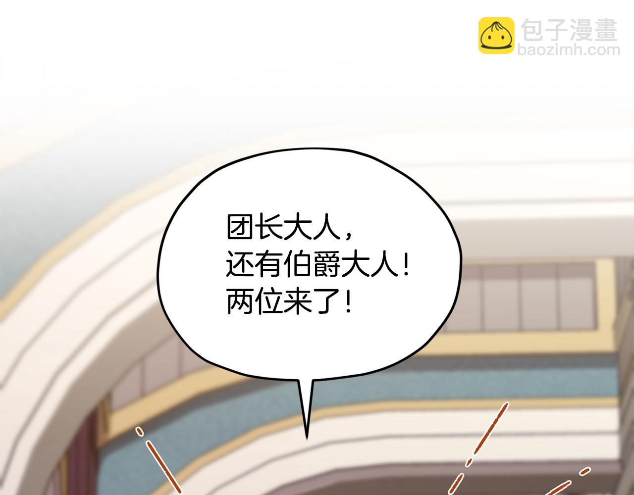第103话 情况不妙151