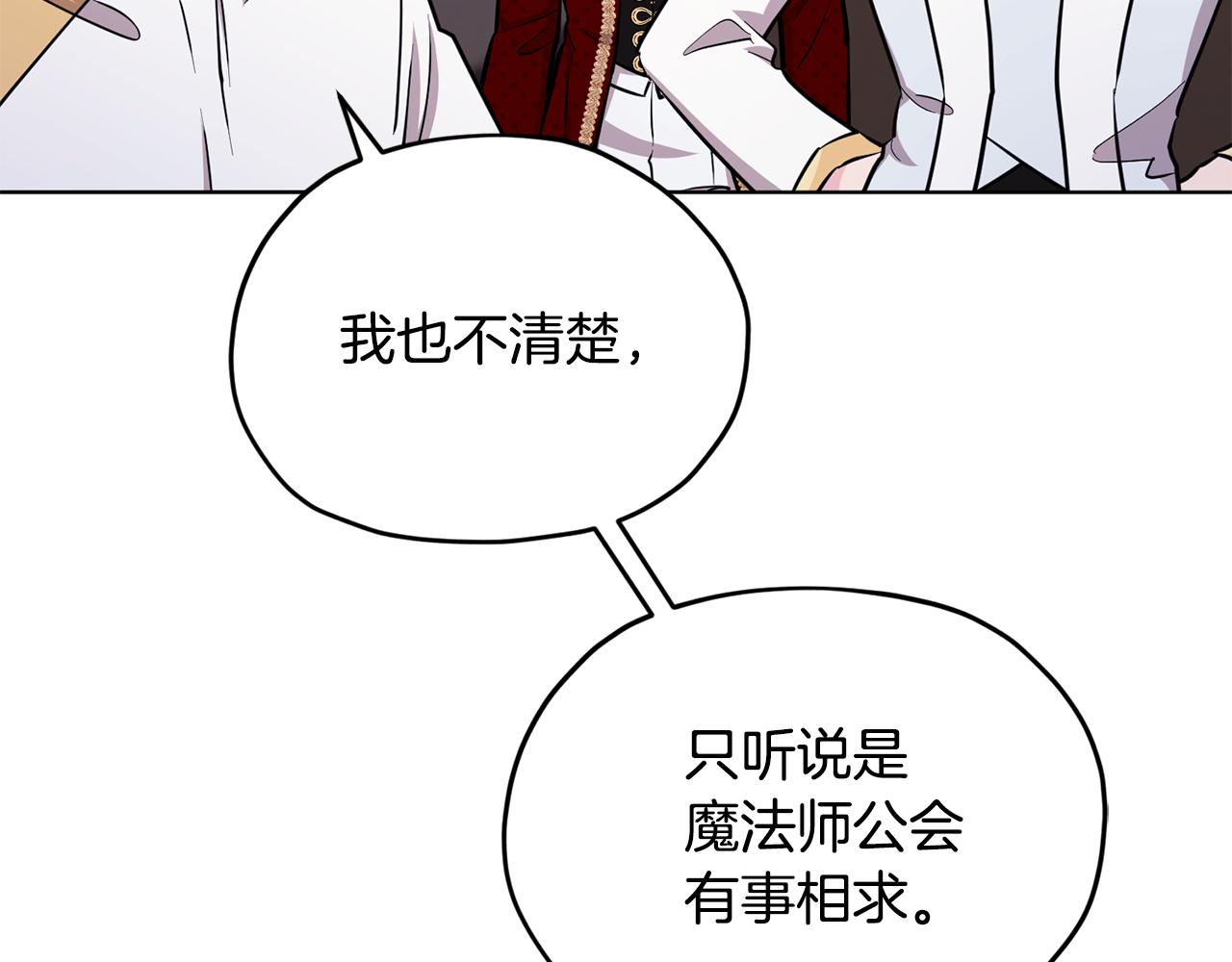 第103话 情况不妙157