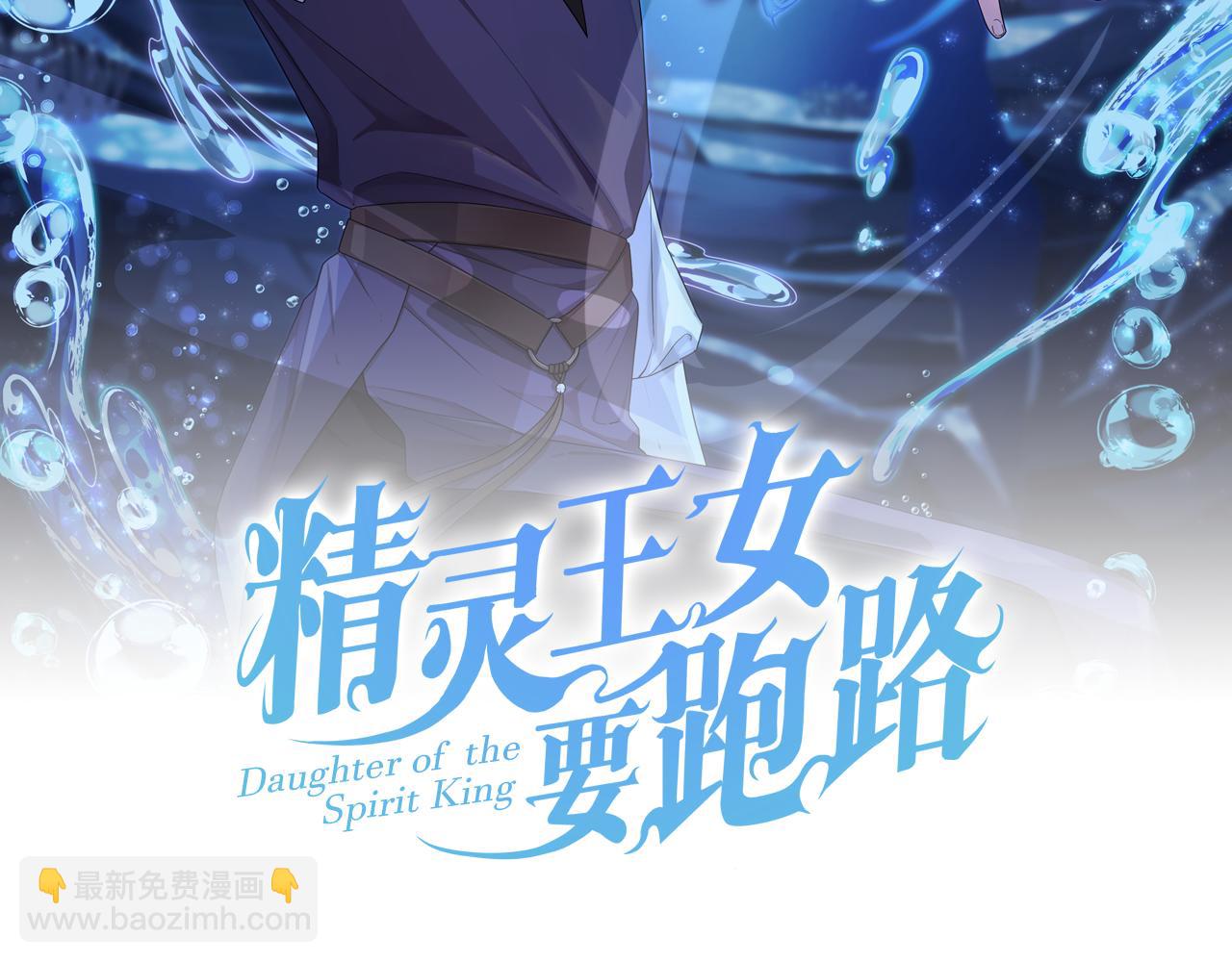 第103话 情况不妙16