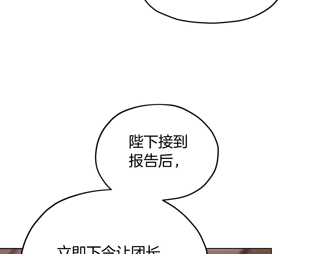 第103话 情况不妙162