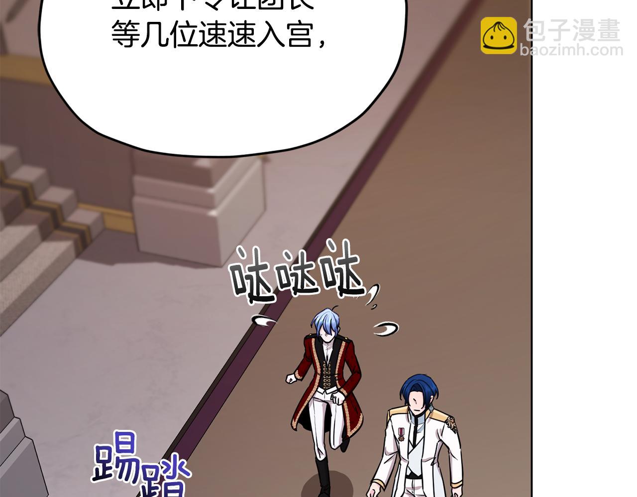 第103话 情况不妙163