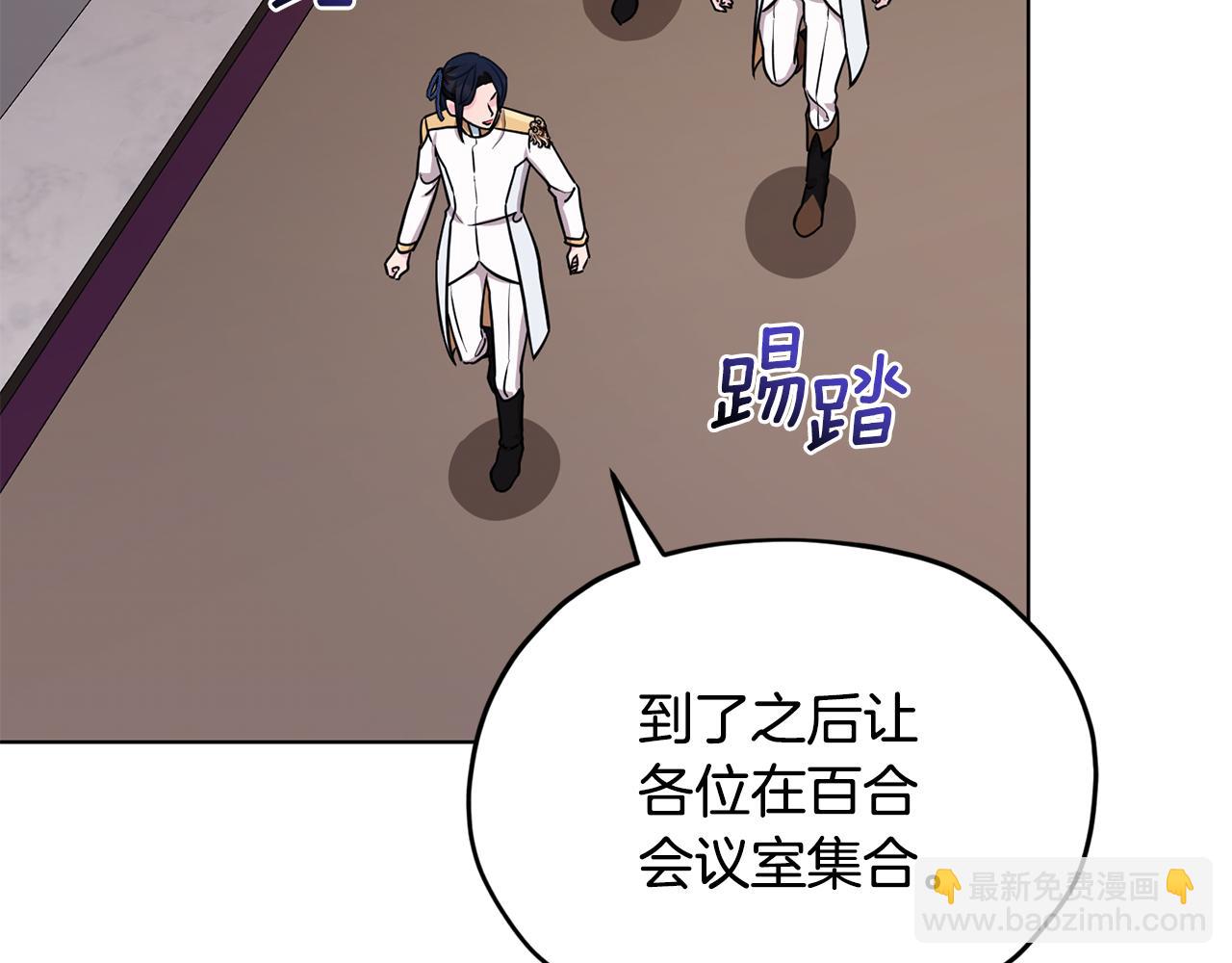 第103话 情况不妙164