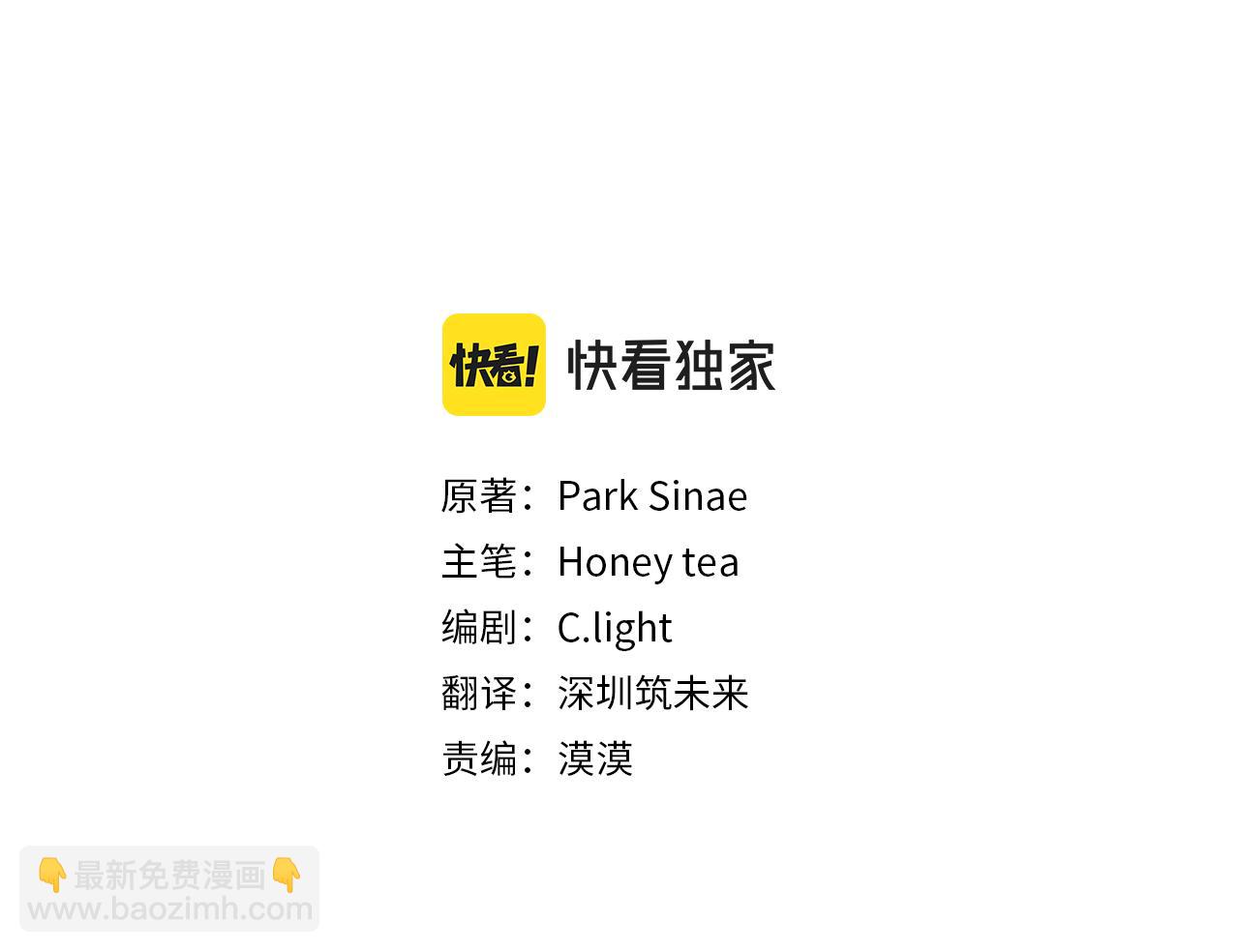 第103话 情况不妙17