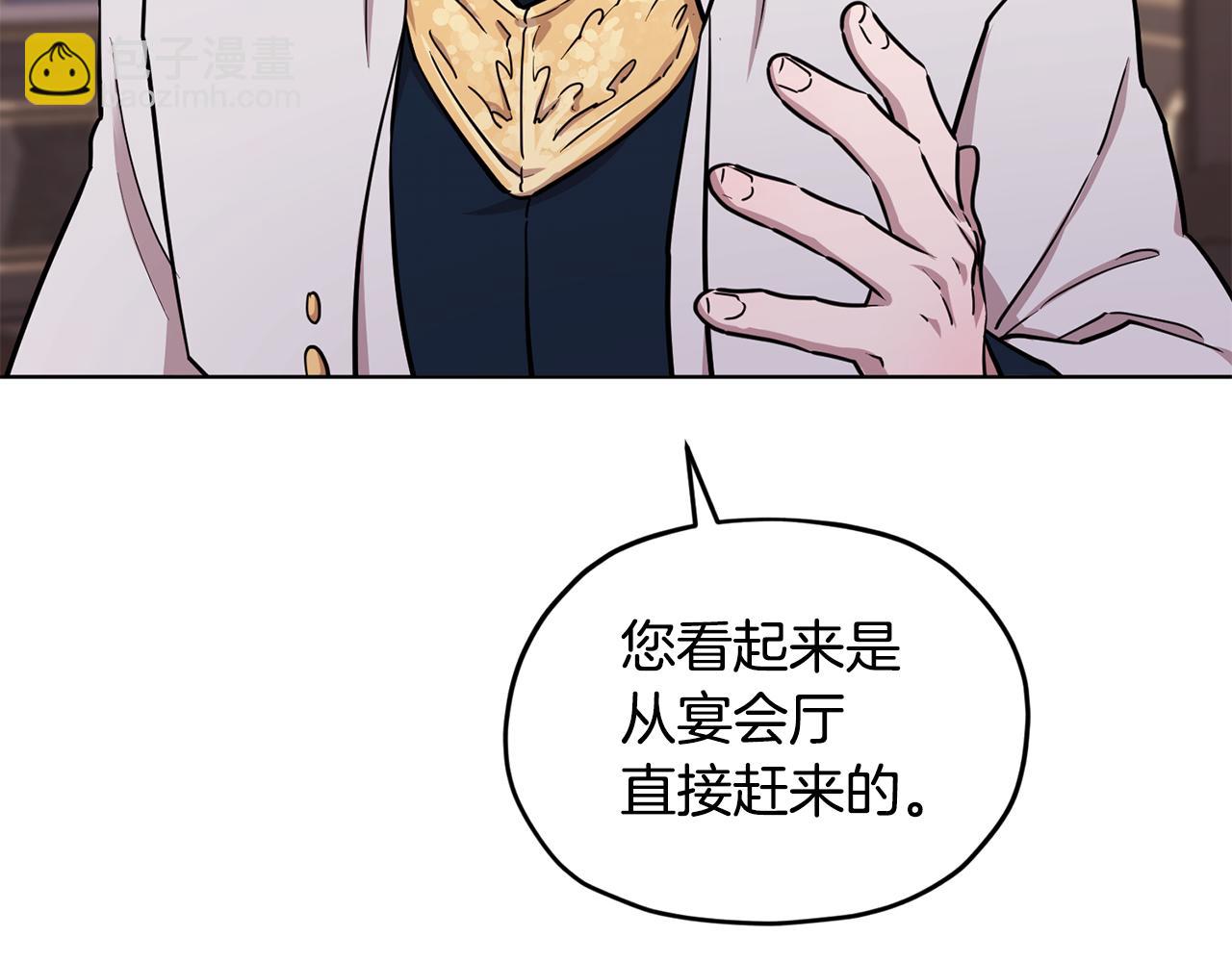 第103话 情况不妙170