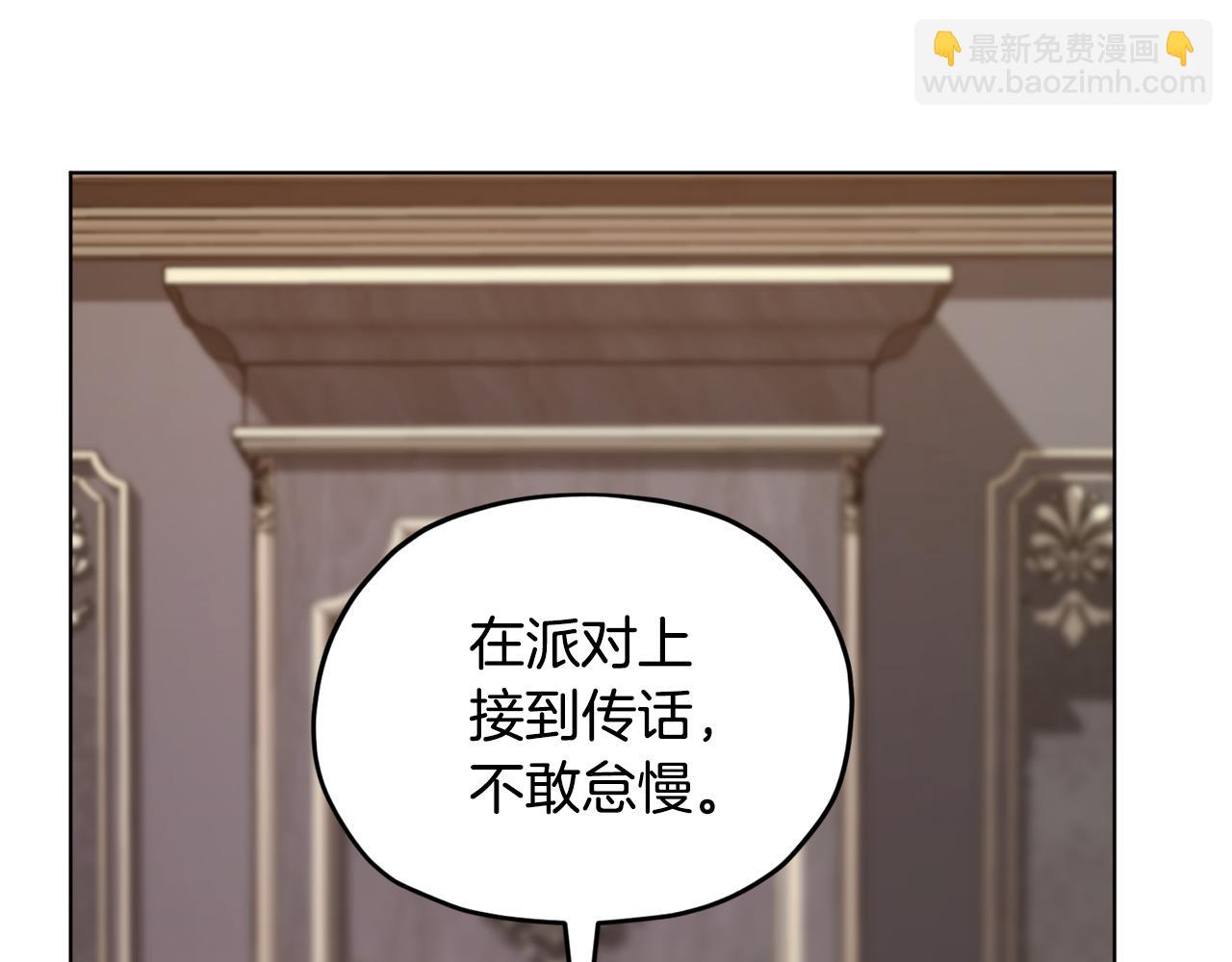 第103话 情况不妙172