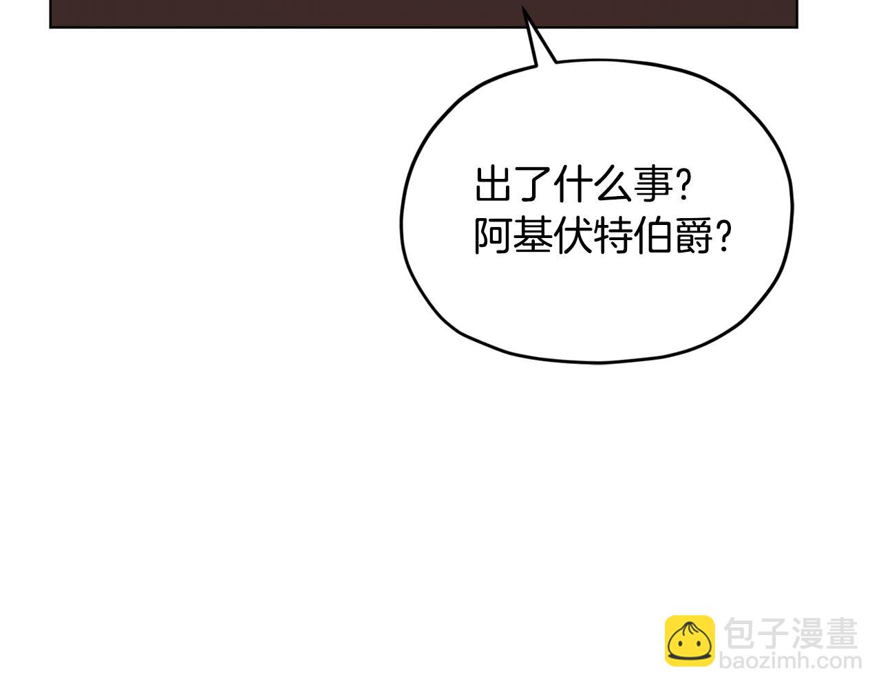 第103话 情况不妙174