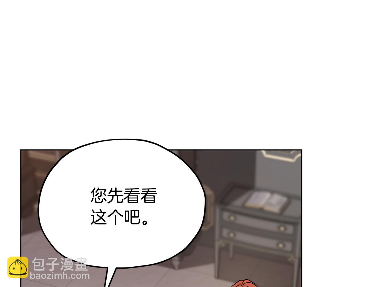 第103话 情况不妙176