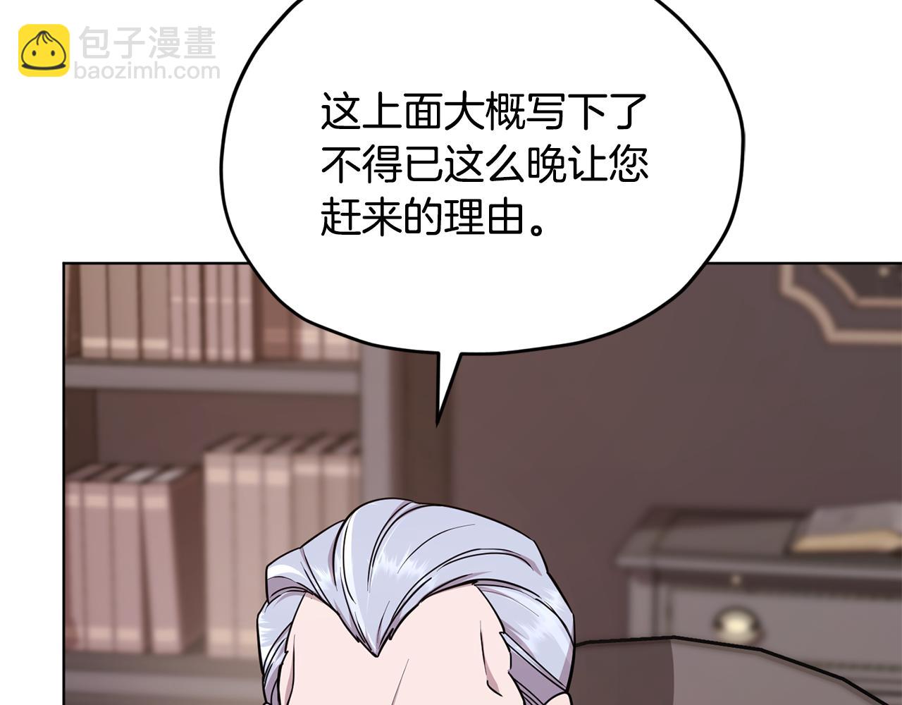 第103话 情况不妙179