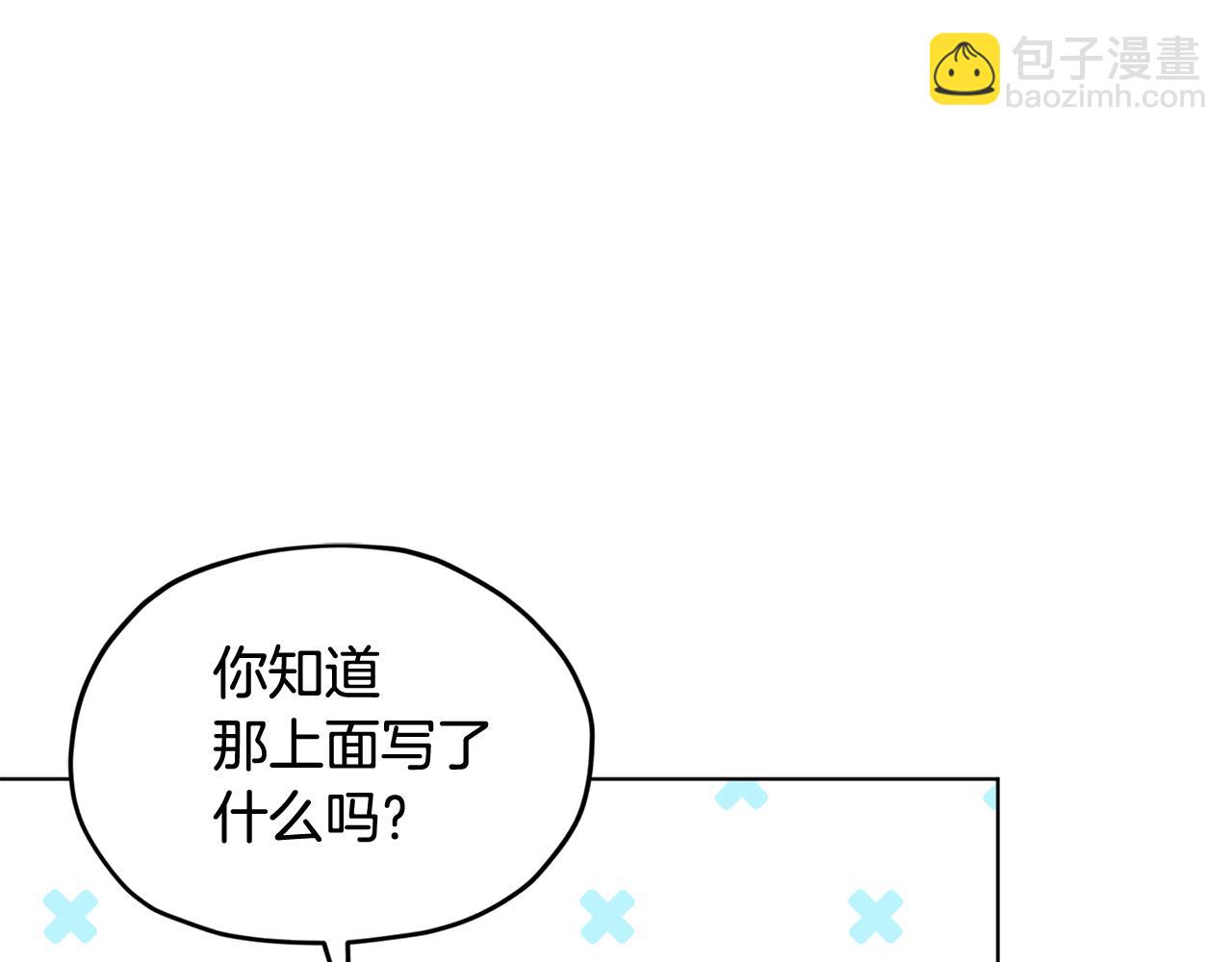 第103话 情况不妙192