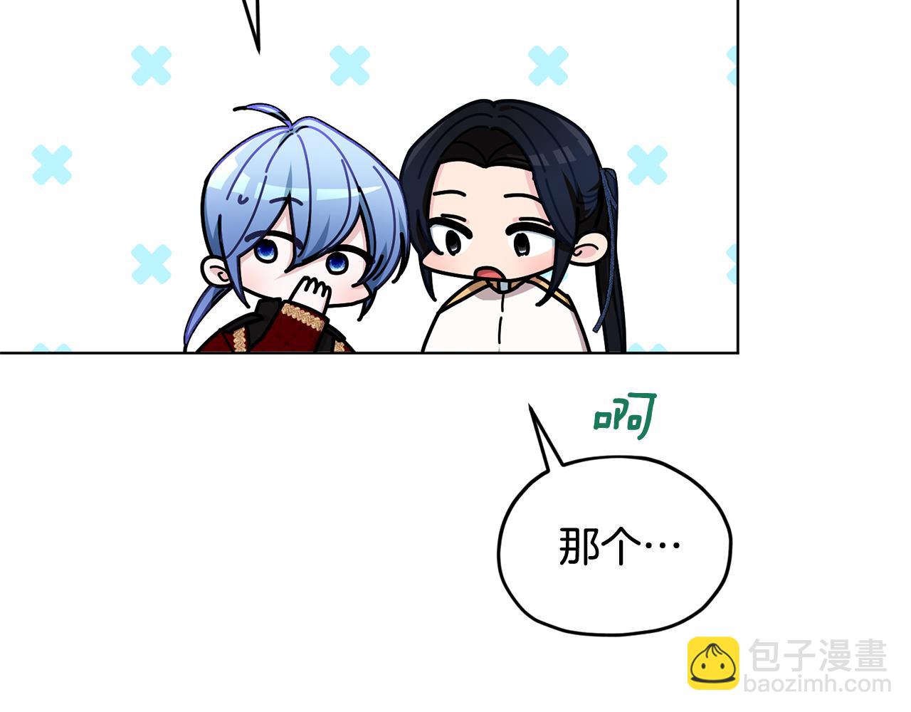 第103话 情况不妙193