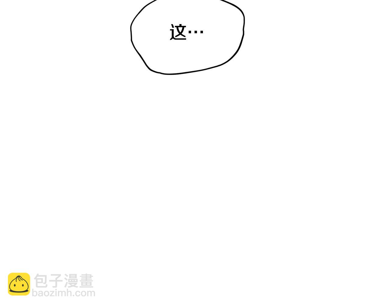 第103话 情况不妙196