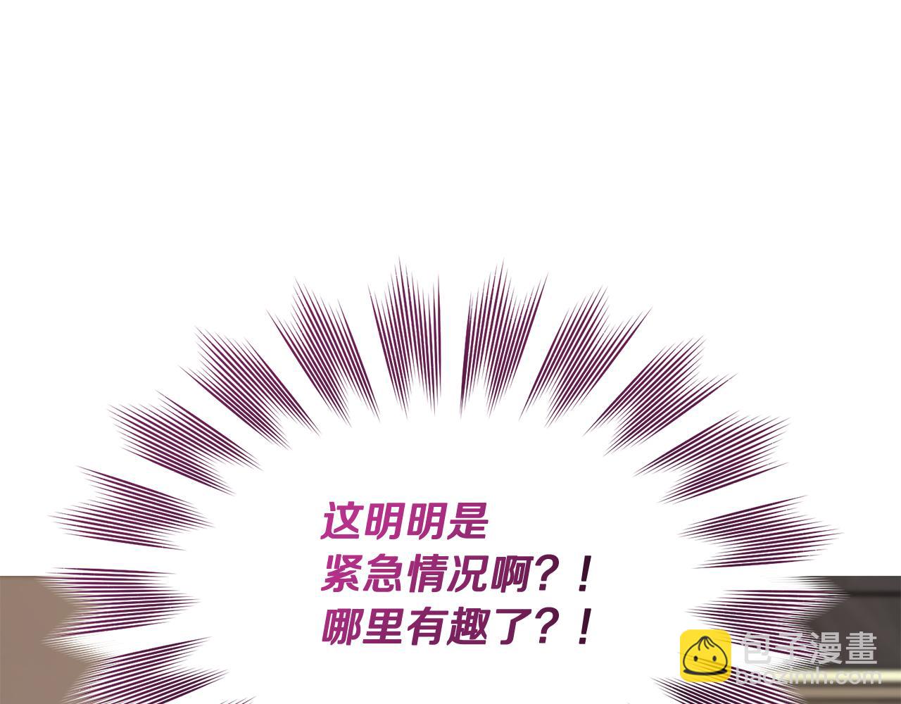 第103话 情况不妙197