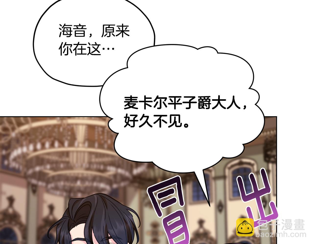第103话 情况不妙20