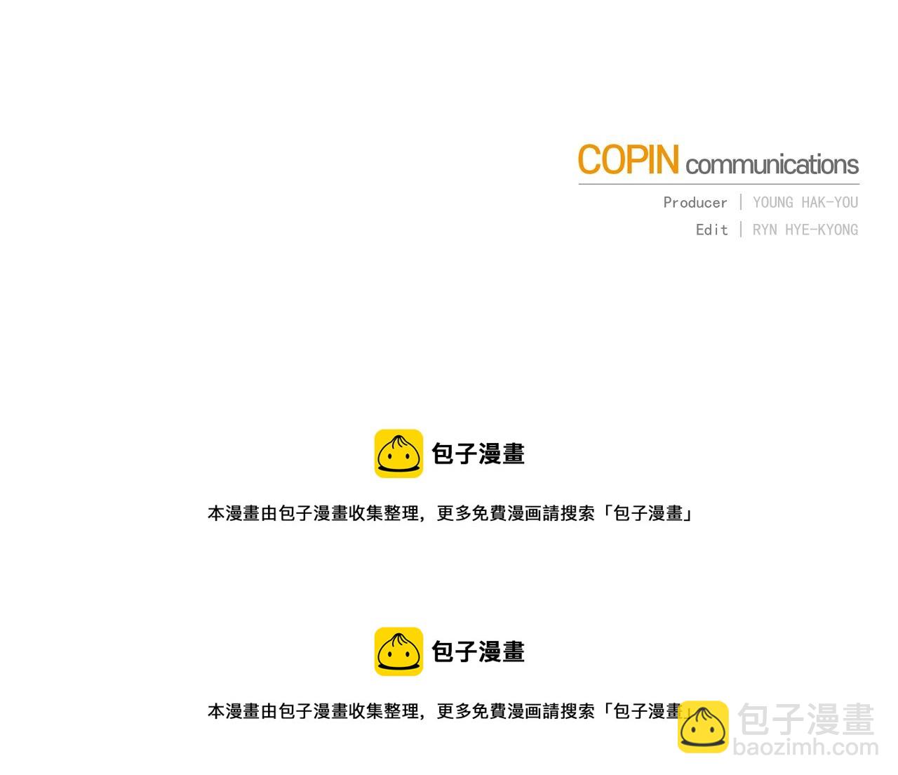 第103话 情况不妙202