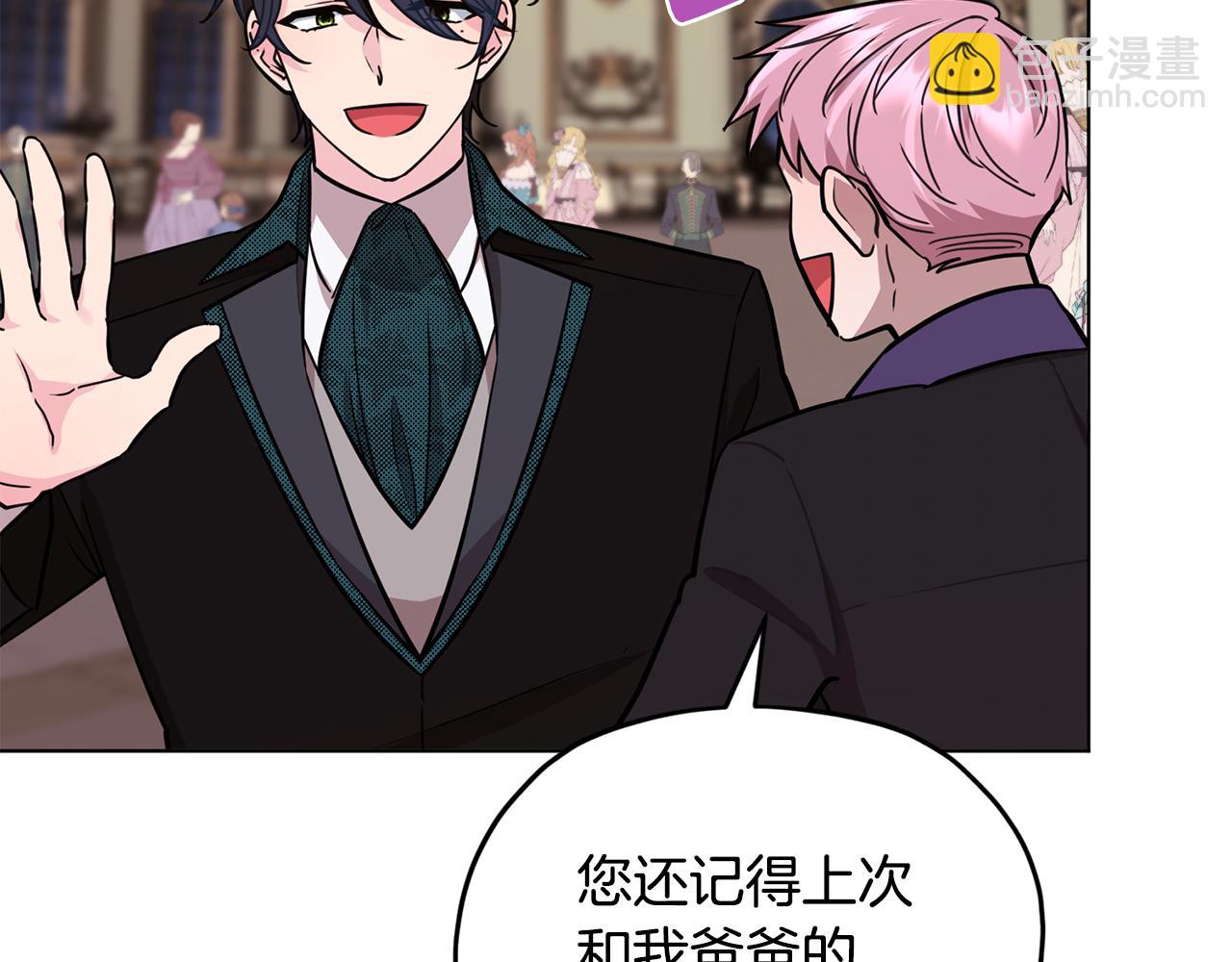 第103话 情况不妙21
