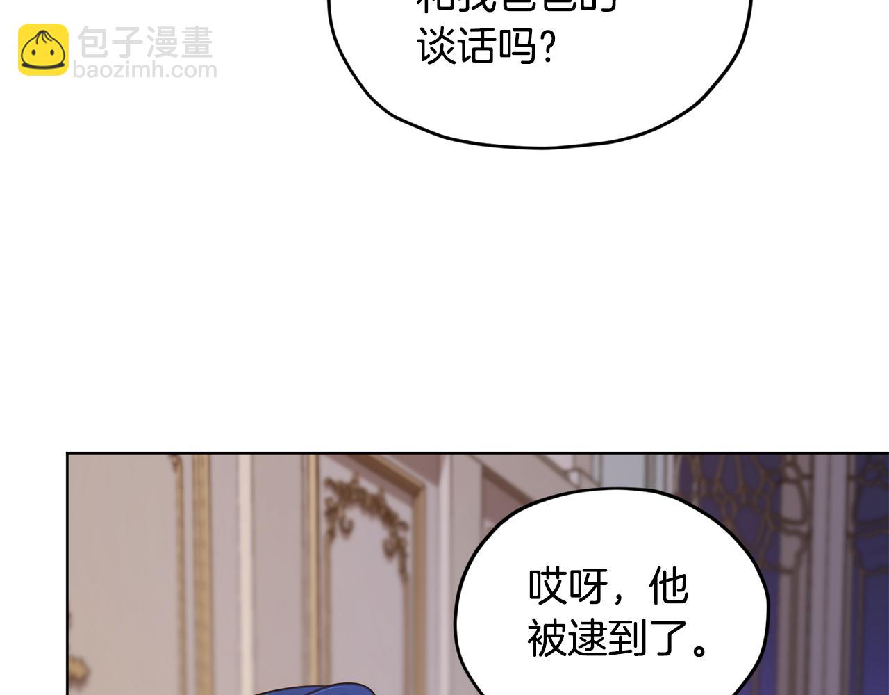 第103话 情况不妙22