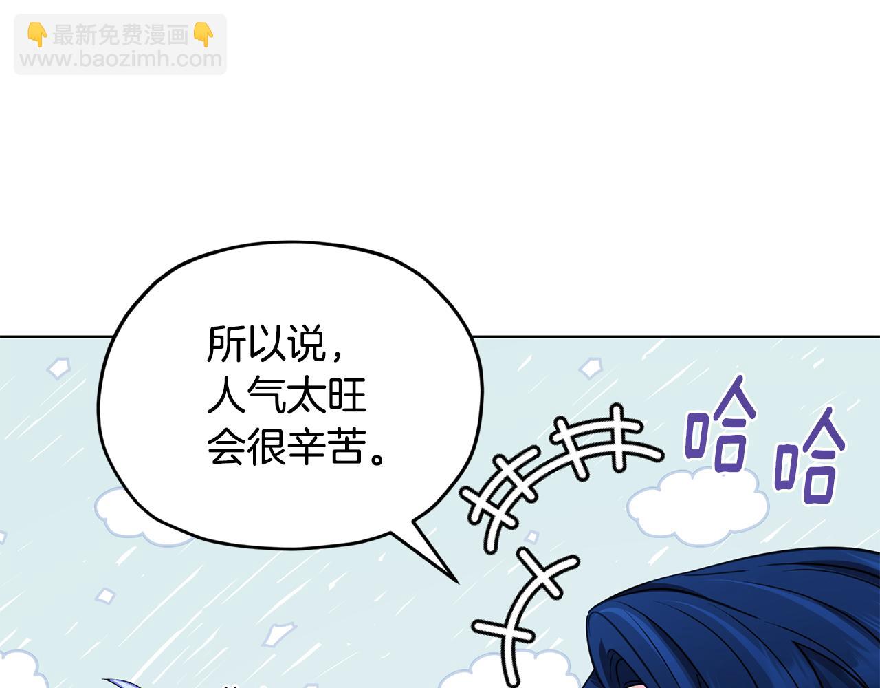 第103话 情况不妙26