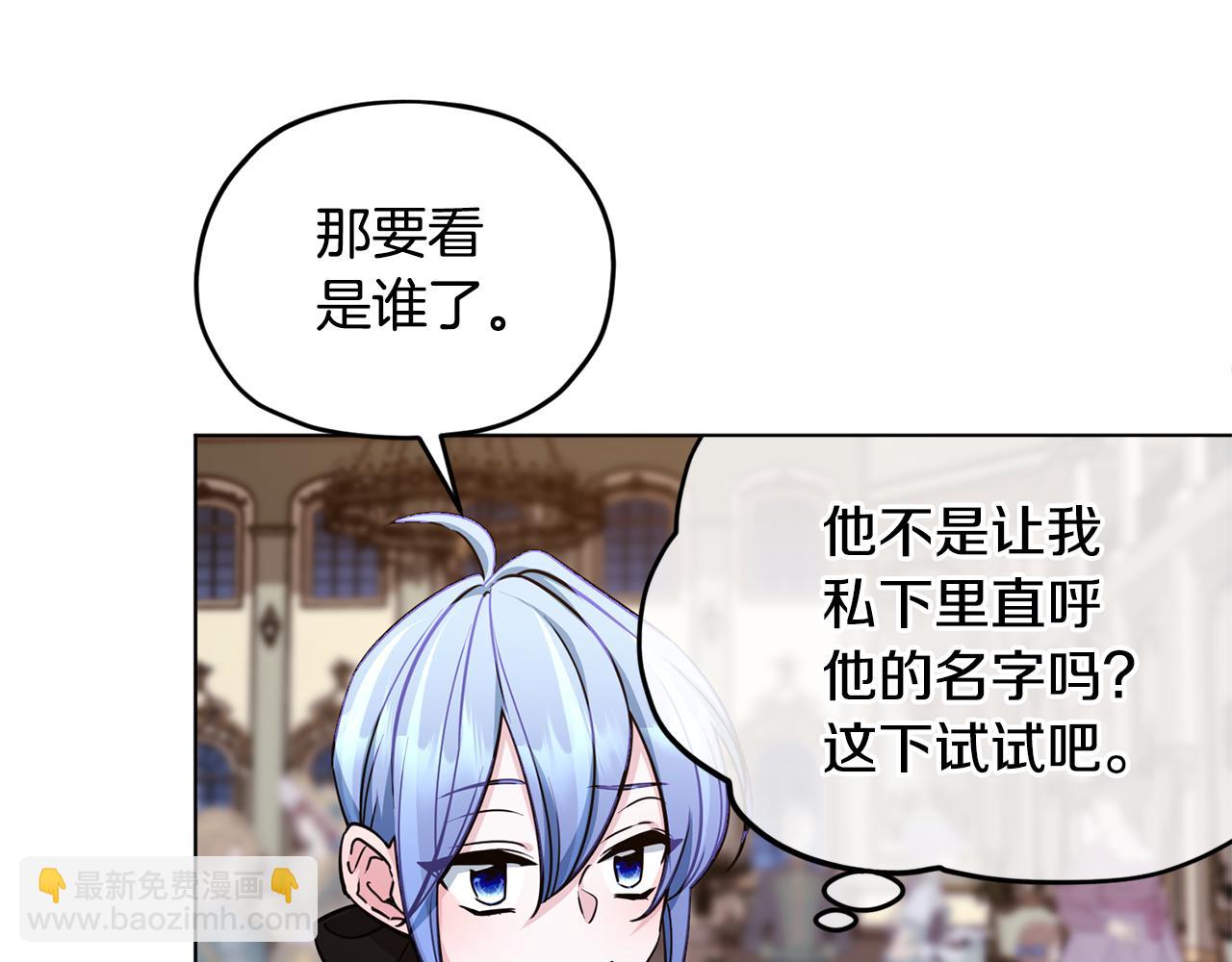 第103话 情况不妙29