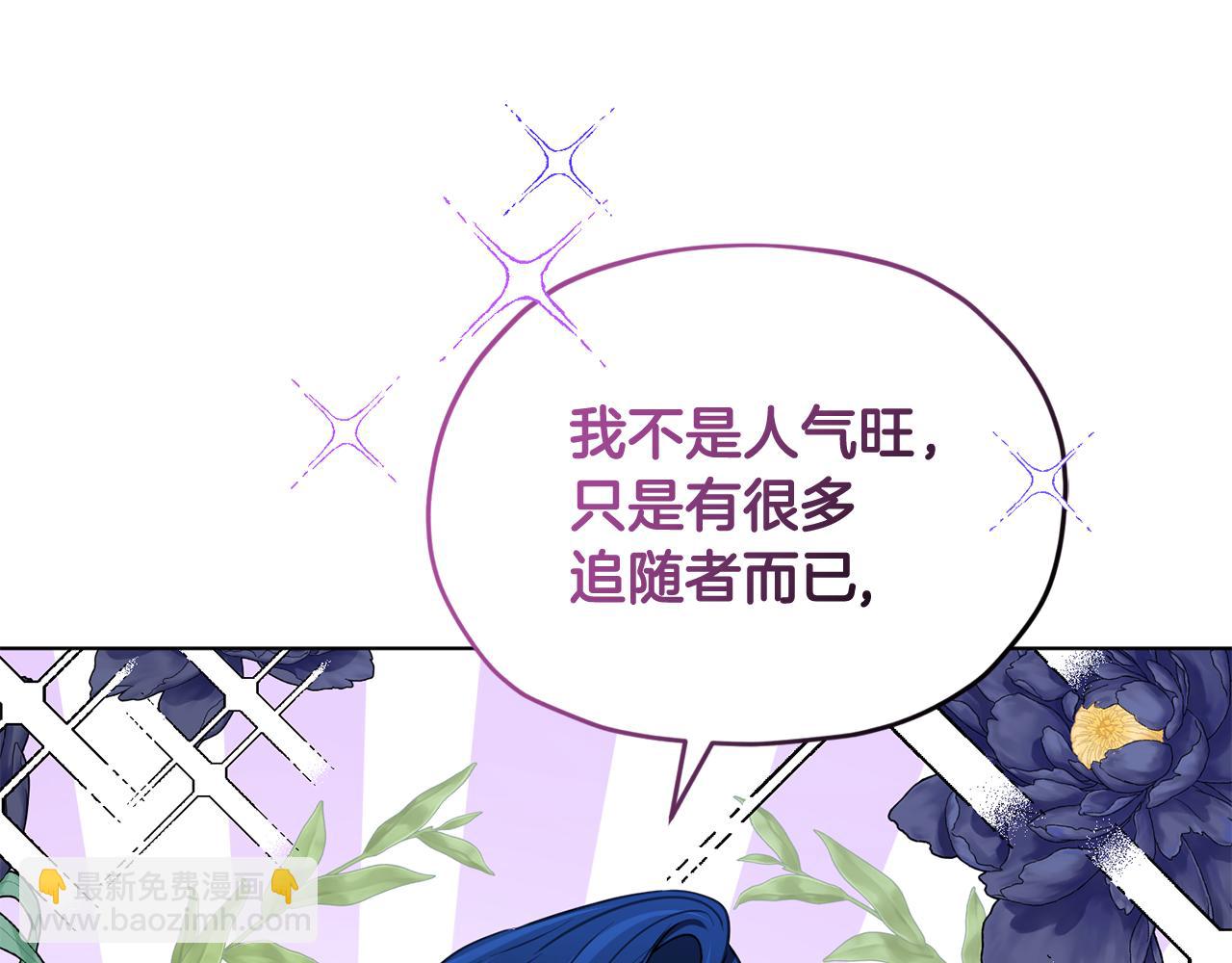 第103话 情况不妙32