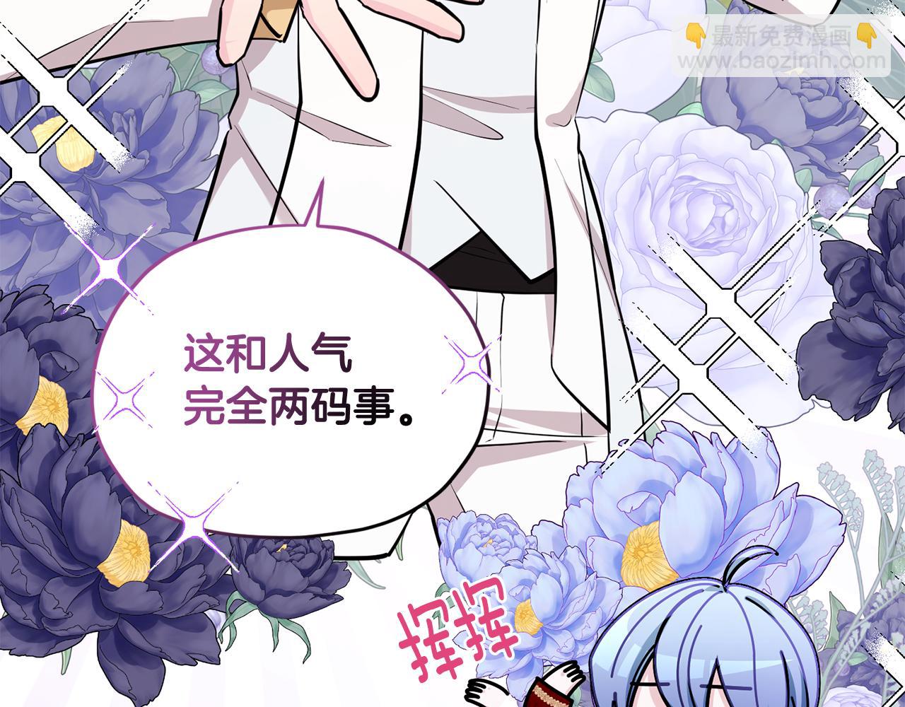 第103话 情况不妙34