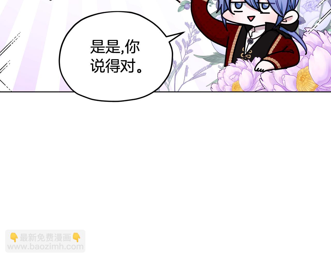 第103话 情况不妙35