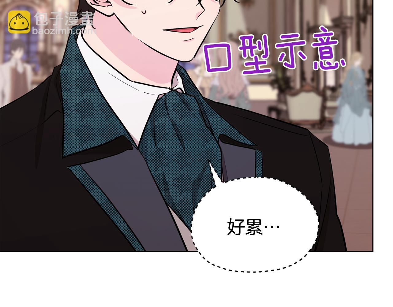 第103话 情况不妙40