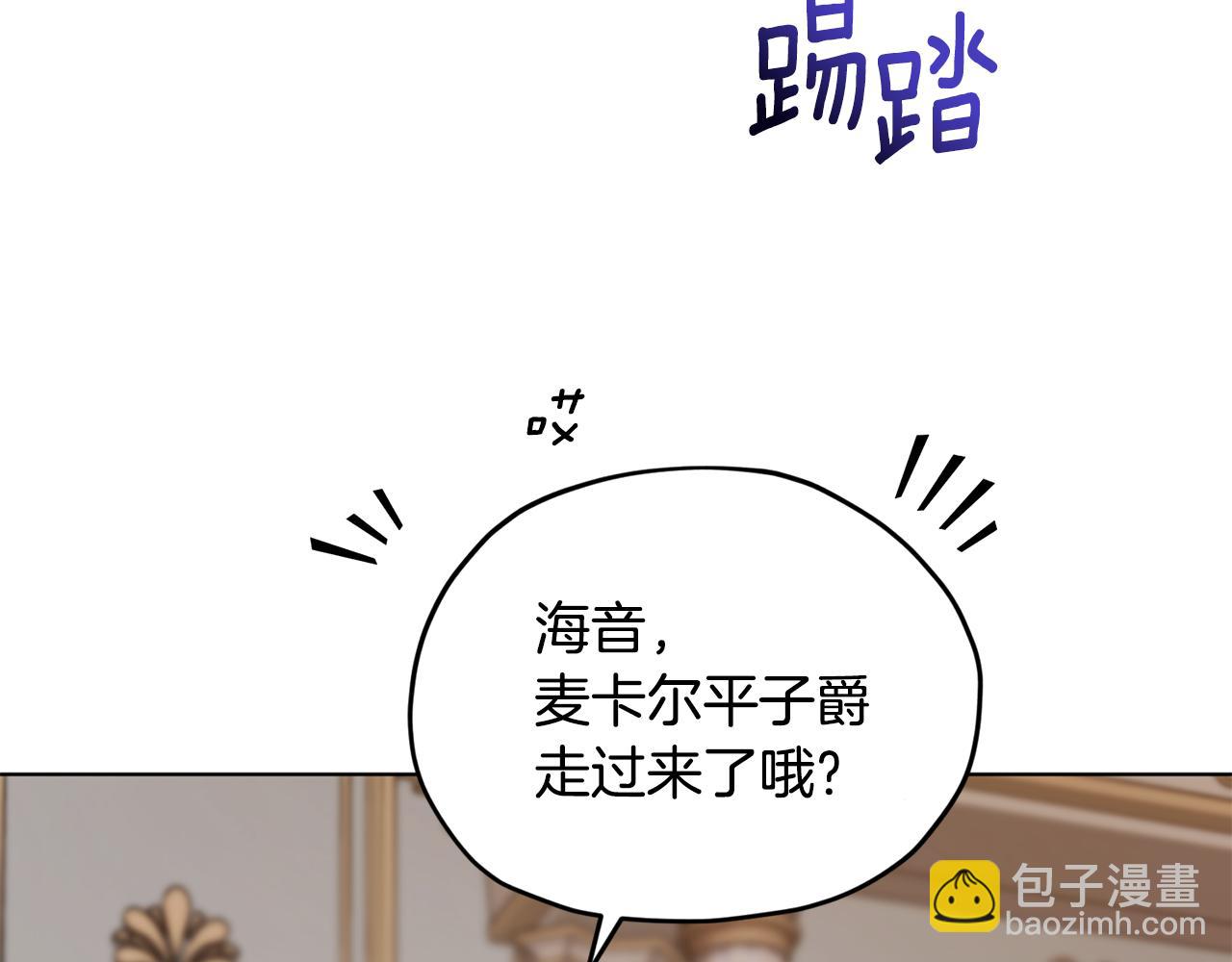 第103话 情况不妙64