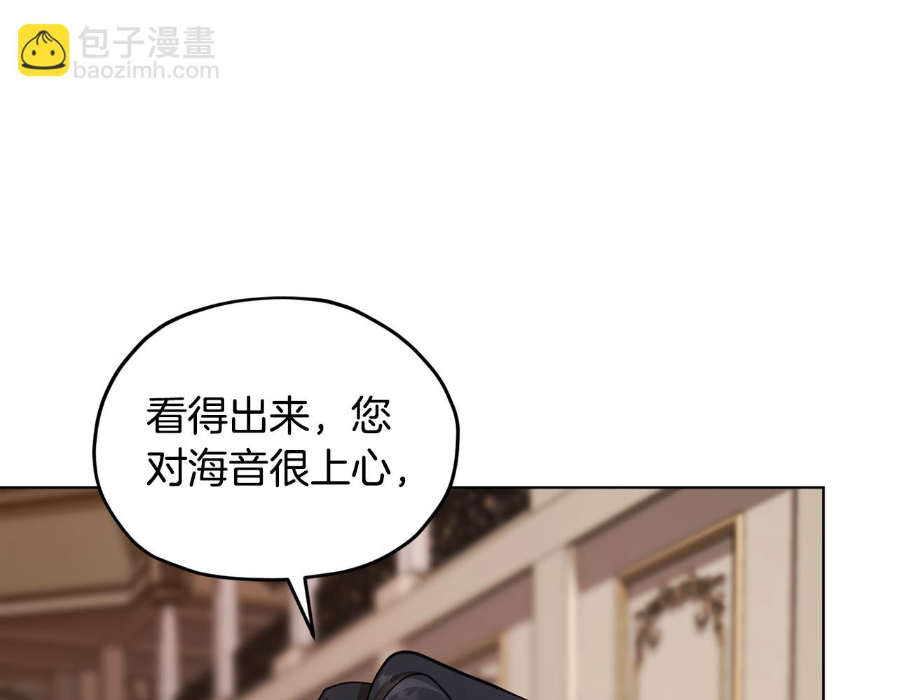 第103话 情况不妙70
