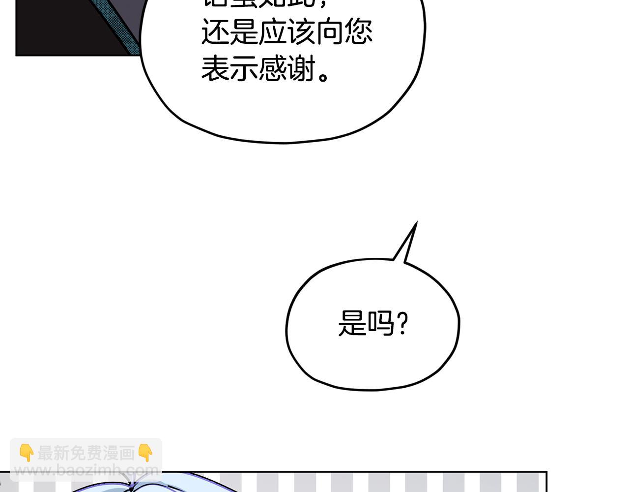 第103话 情况不妙76