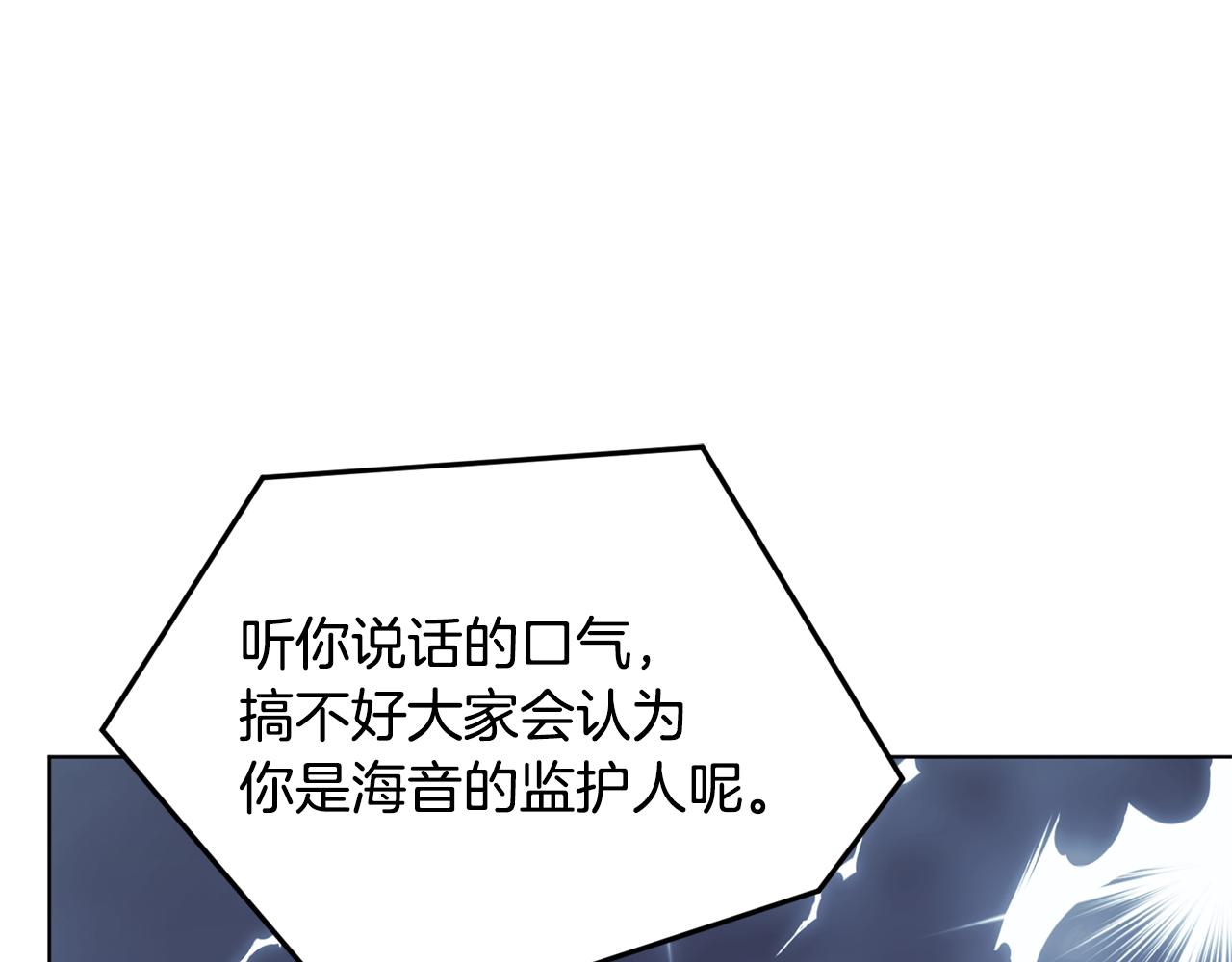 第103话 情况不妙79