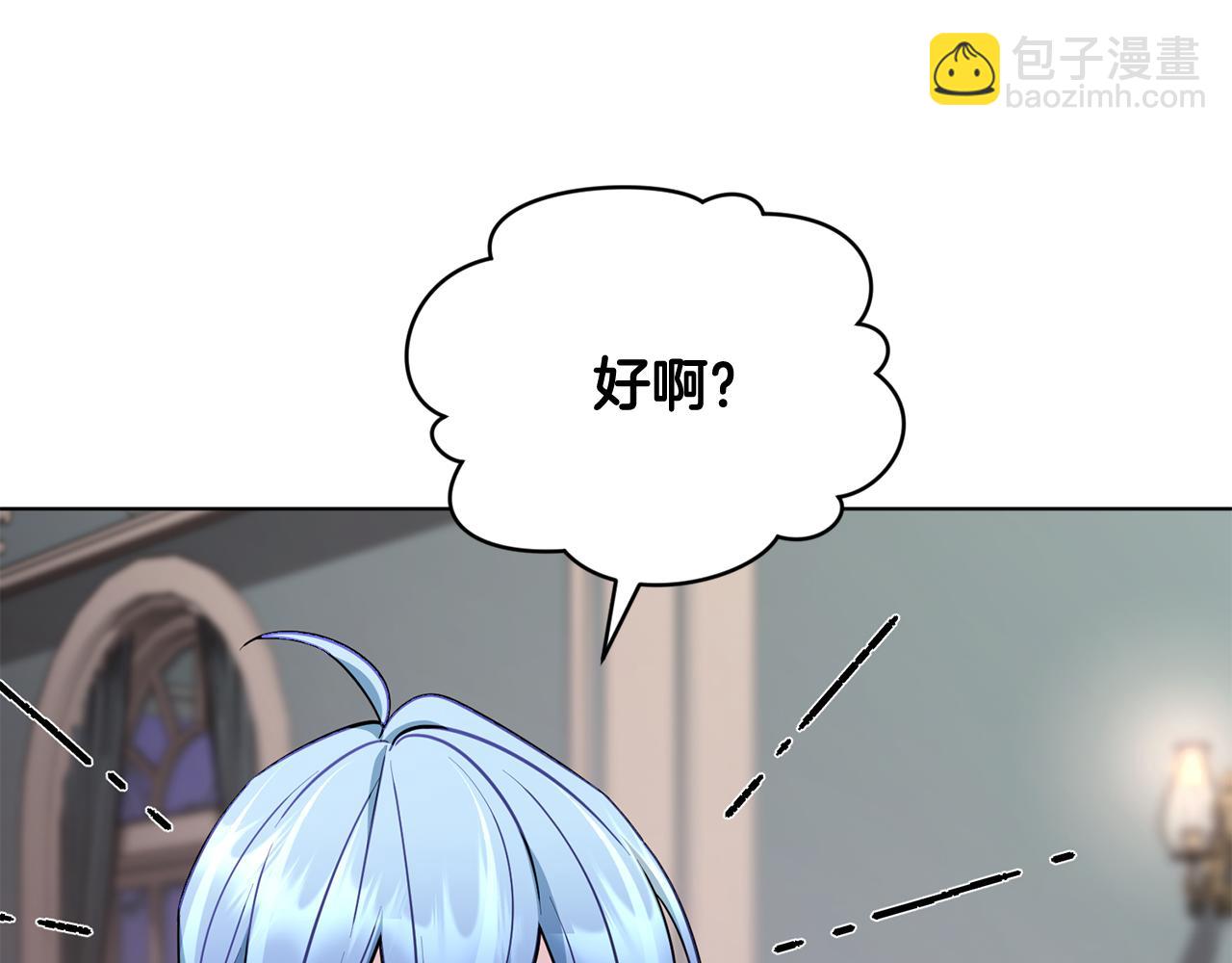 第103话 情况不妙8