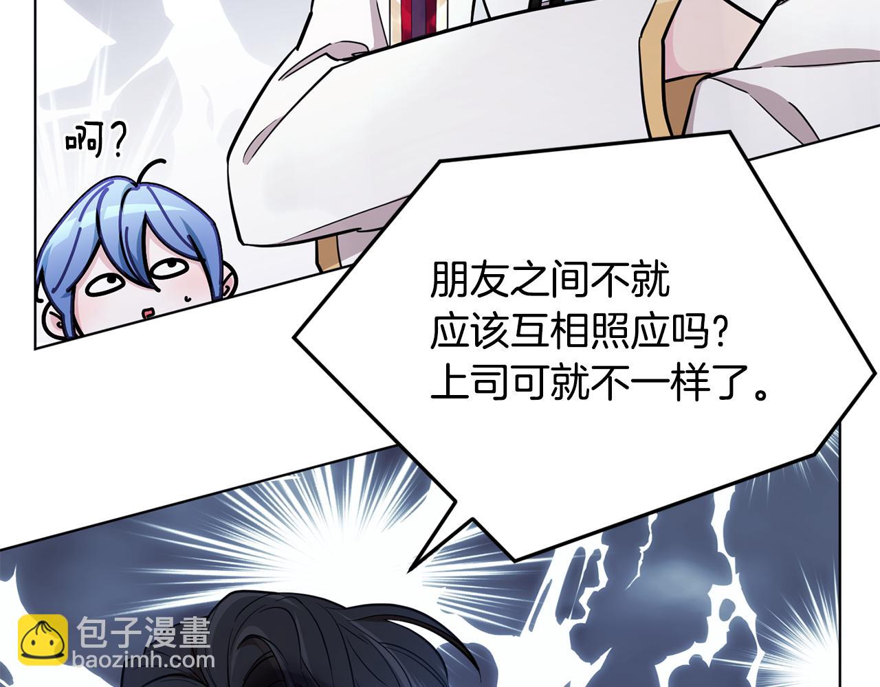 第103话 情况不妙81