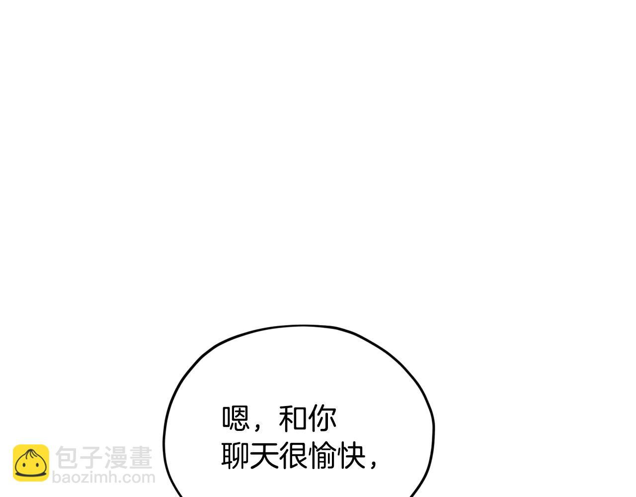 第103话 情况不妙84