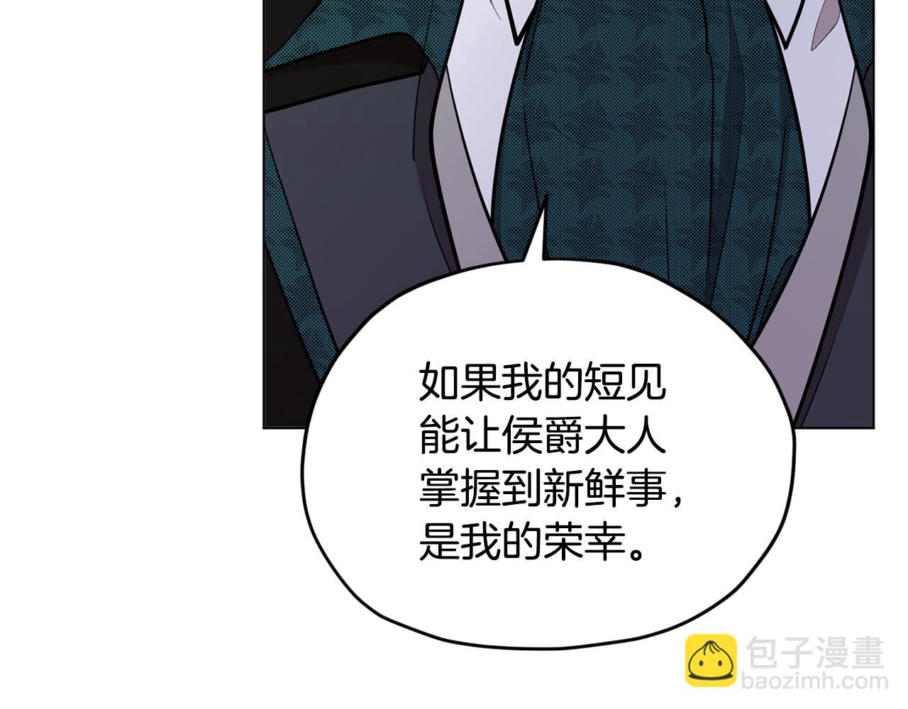 第103话 情况不妙89