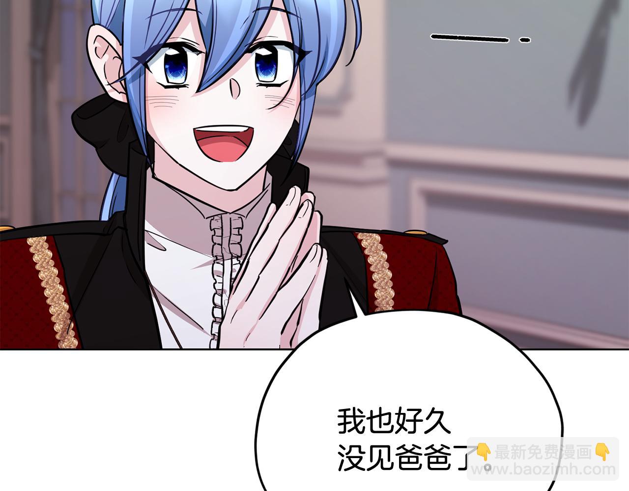 第103话 情况不妙9
