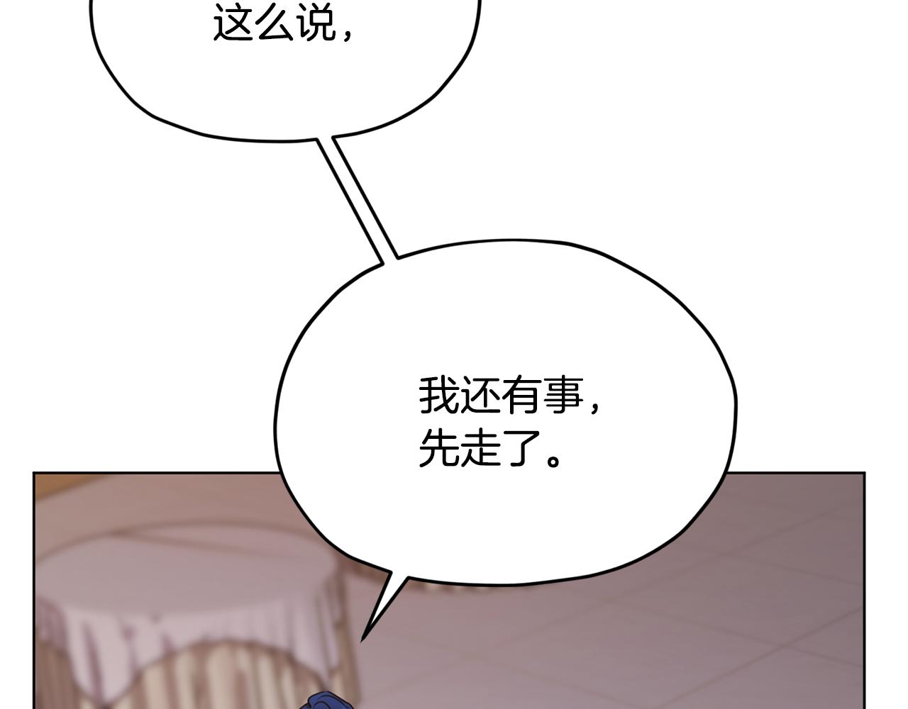 第103话 情况不妙91