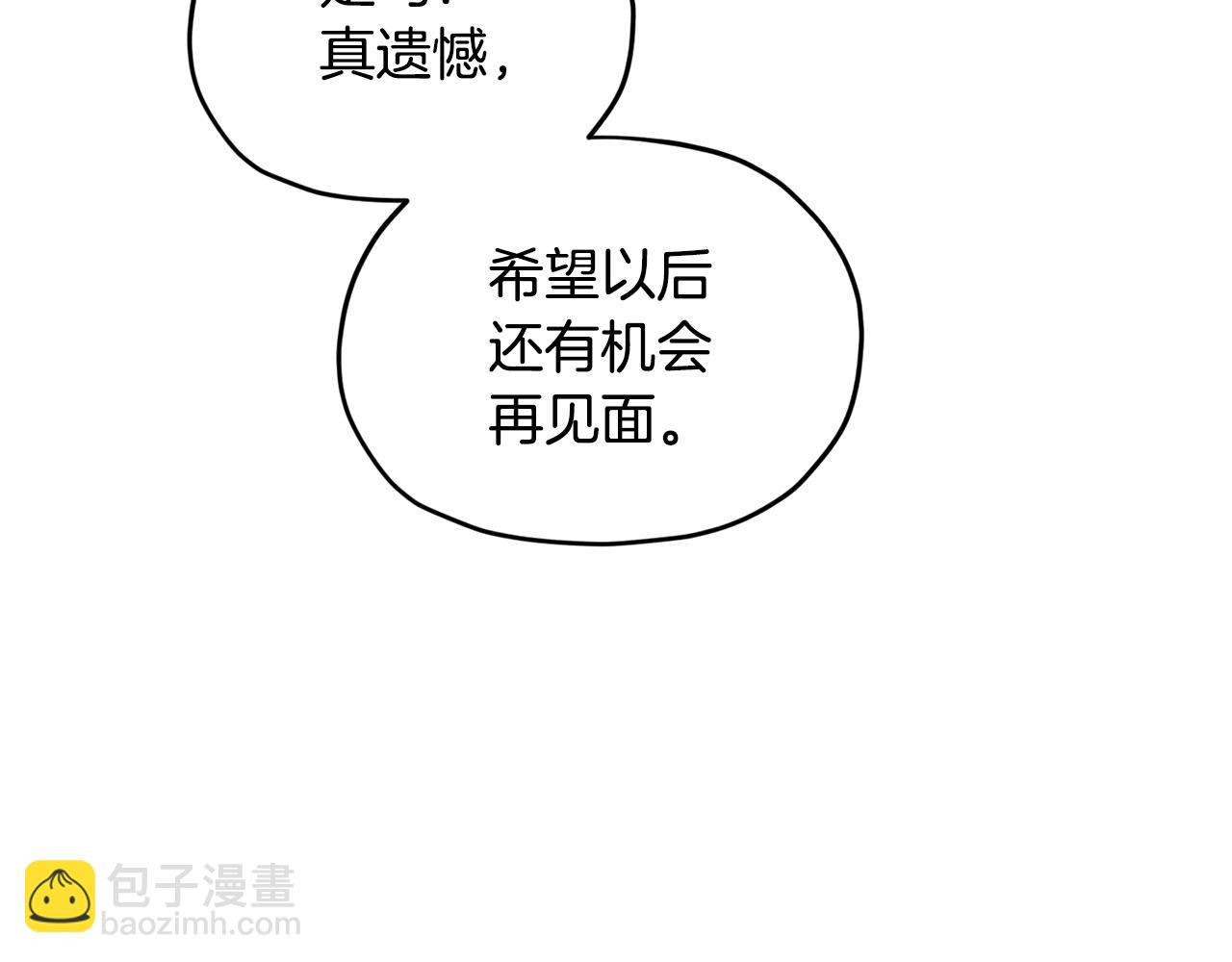 第103话 情况不妙93