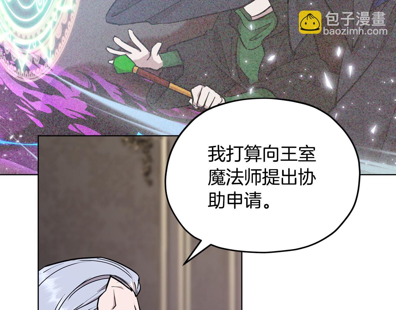 第二季完结篇 发现地下城142