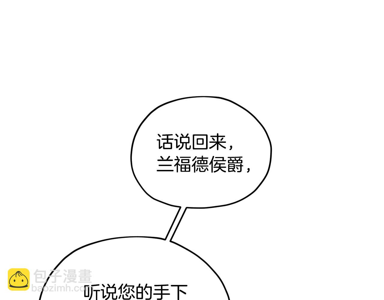 第二季完结篇 发现地下城144
