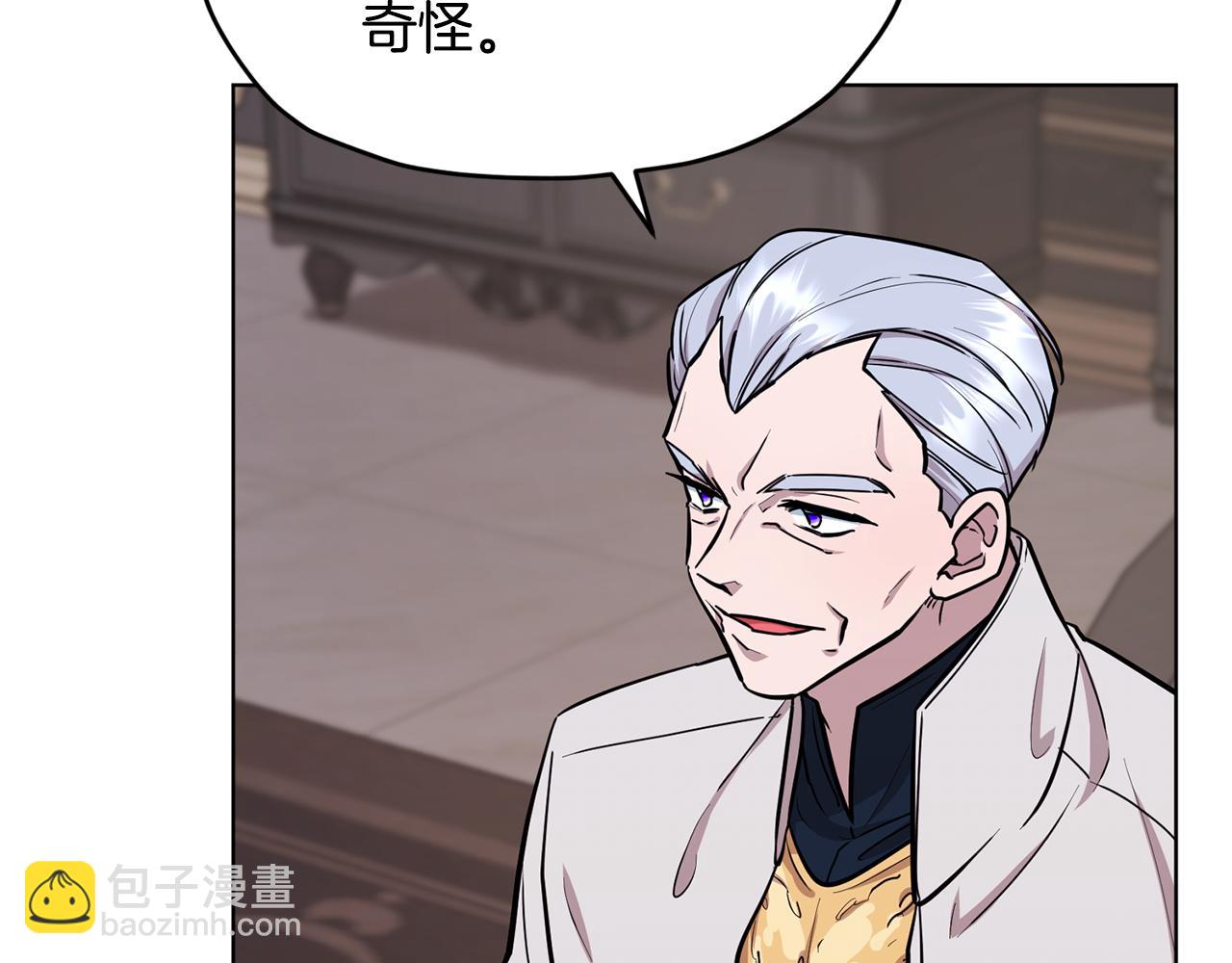 第二季完结篇 发现地下城166