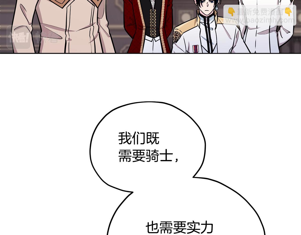 第二季完结篇 发现地下城202